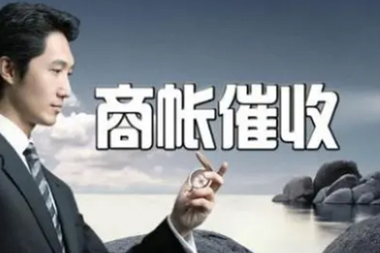 离婚后个人债务如何处理？
