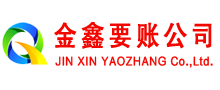 宣武收债公司